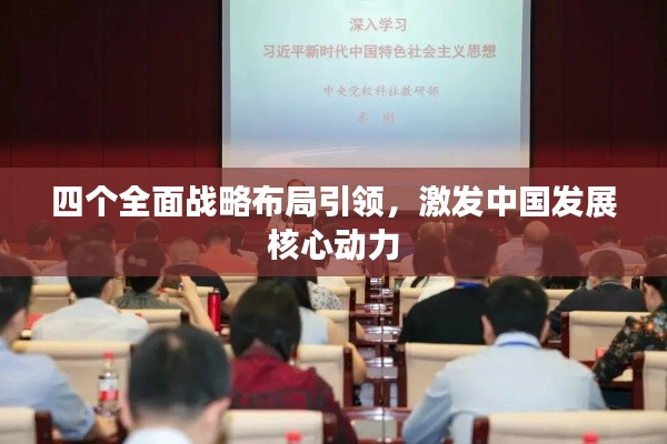 没张倒置