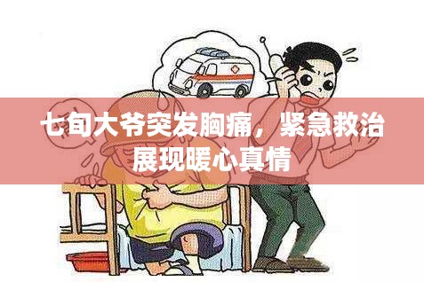 商务合作 第14页