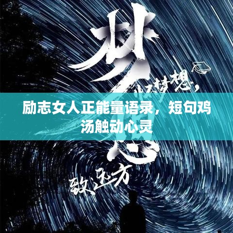 为民请命