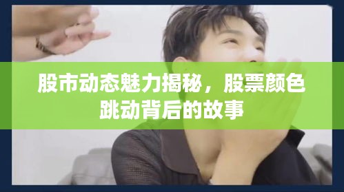 品牌故事 第15页