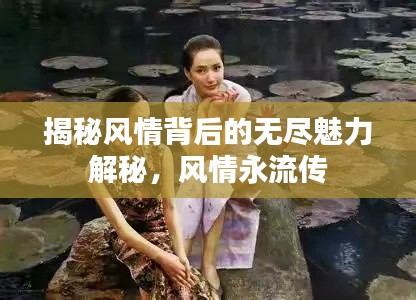 耳目闭塞