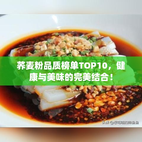 品牌故事 第14页
