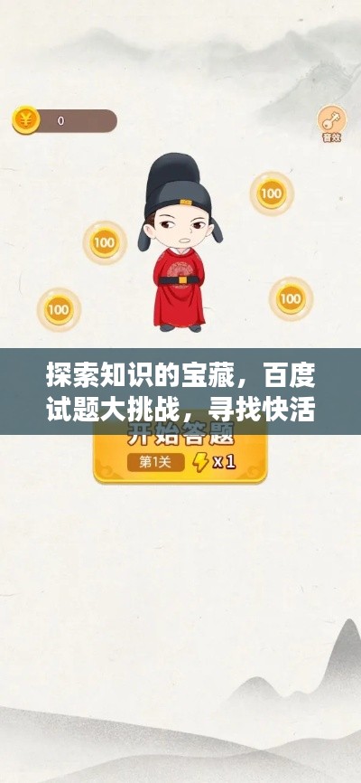 气宇轩昂