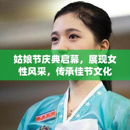 品牌故事 第13页