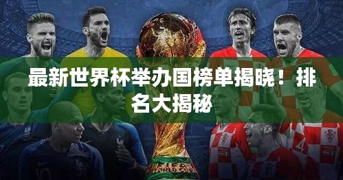 一言九鼎
