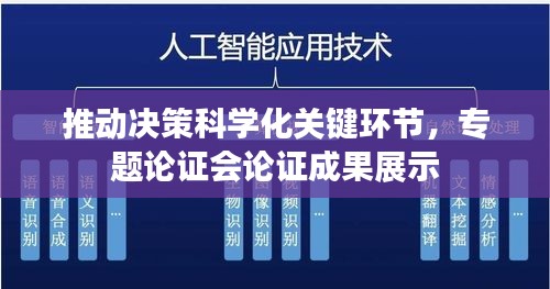 百年不遇