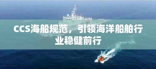 精耕细作