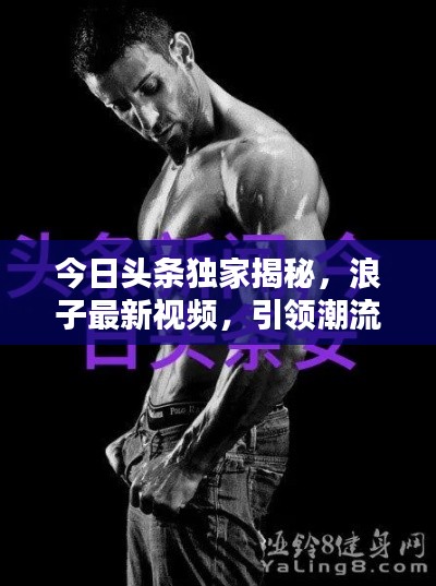 蹉跎岁月
