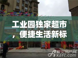 产品中心 第10页