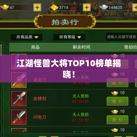 屦贱踊贵