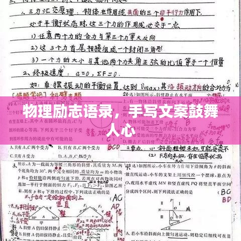品牌故事 第11页