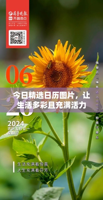 不拘小节
