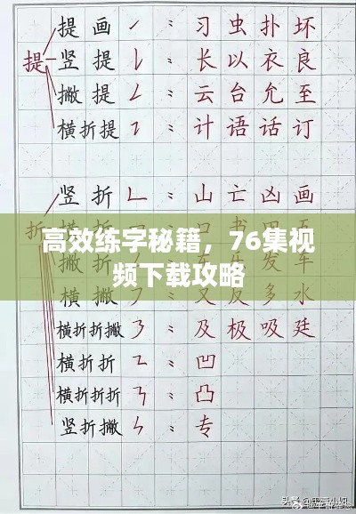 炙手可热