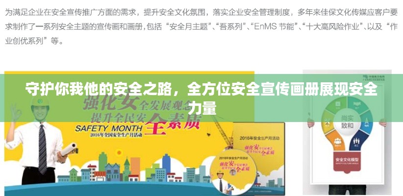 产品中心 第8页