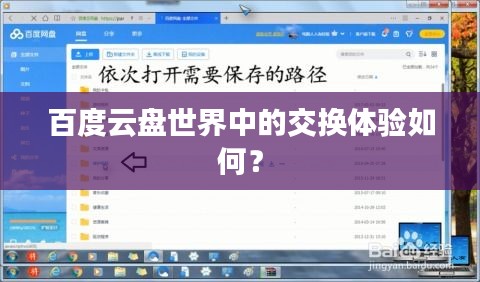 品牌故事 第8页