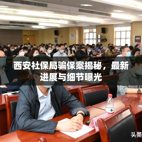 2025年4月