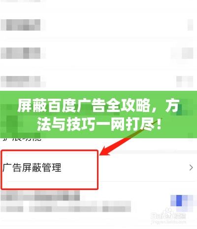 虚张声势