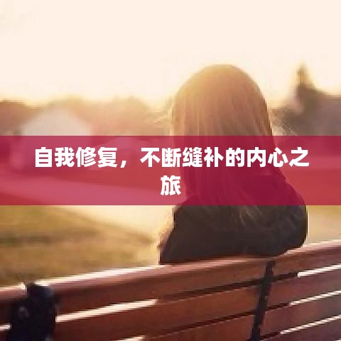 张皇失措