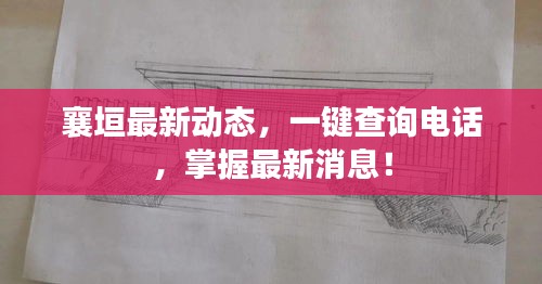铺张扬厉