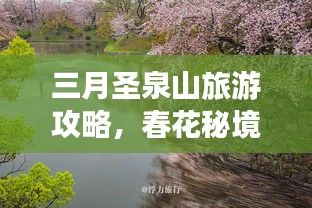商务合作 第5页