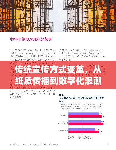 品牌故事 第5页