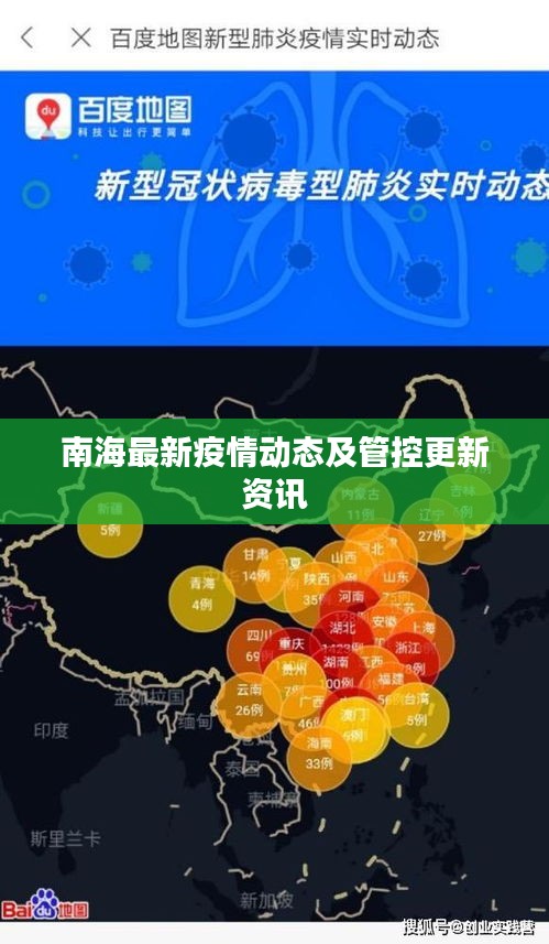 2025年5月4日 第2页