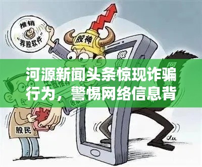 绝代佳人