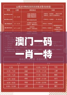 第3108页