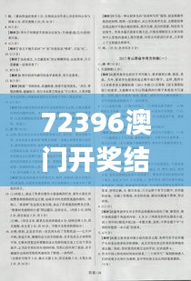第3021页