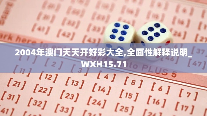 第2869页
