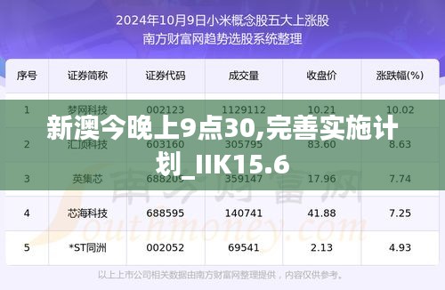 断织劝学 第6页