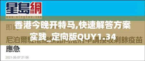 第2773页
