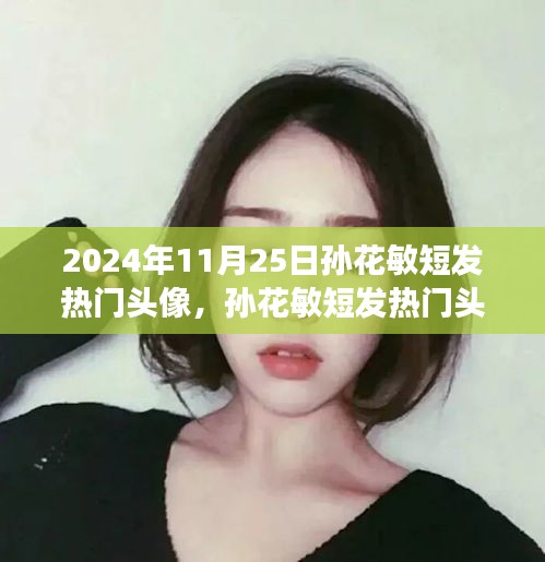 百年不遇 第6页