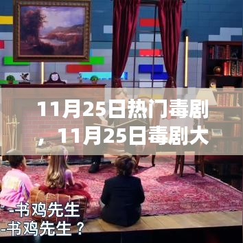 第2485页