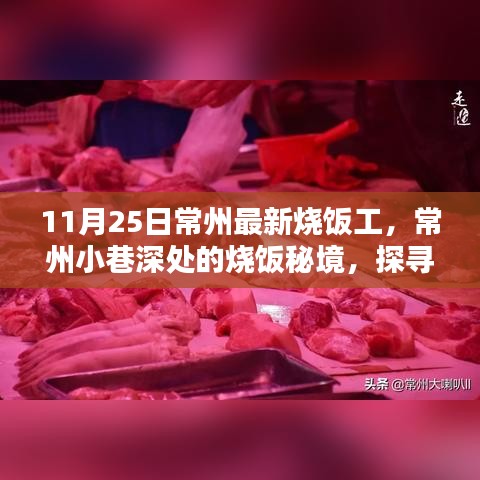 第2464页