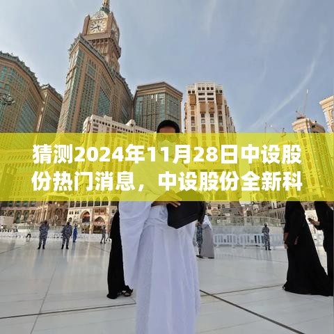 第2404页