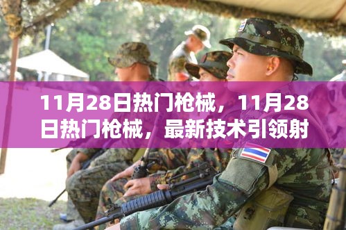 第2397页