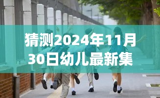第2362页