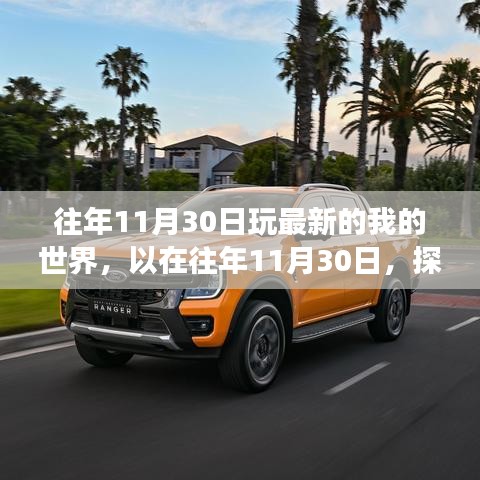 第2356页