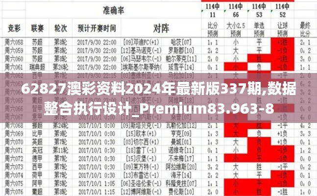 第2272页