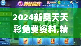 2024年12月4日 第25页
