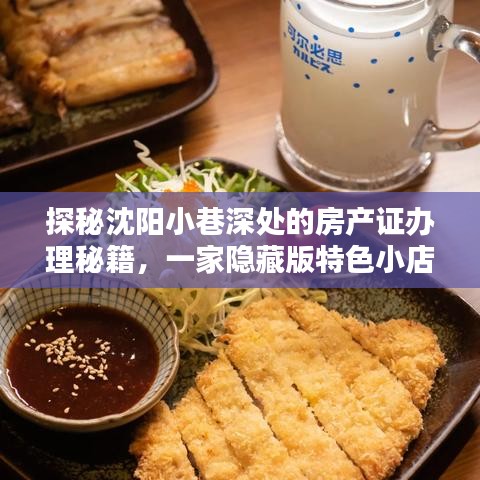 2024年12月4日 第14页