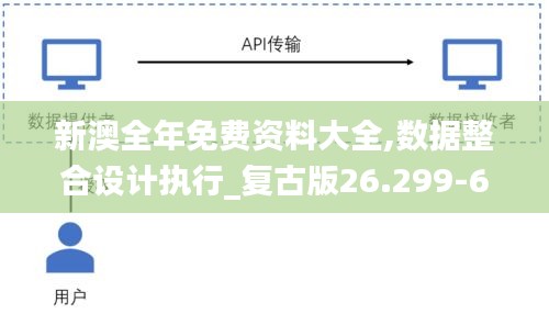 丢三拉四 第4页