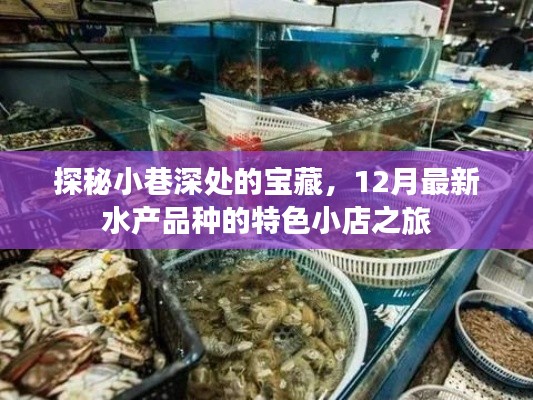 蠉飞蠕动 第4页