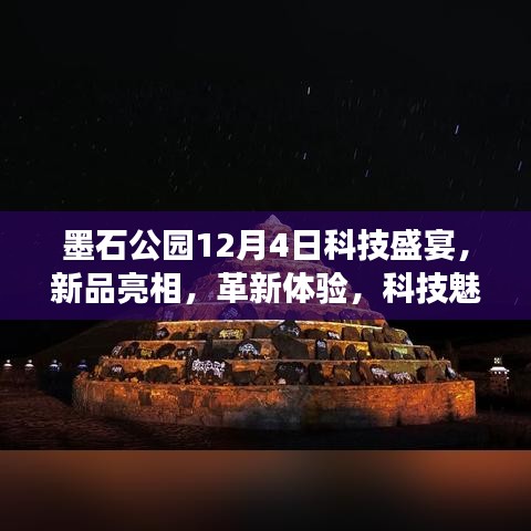 莺声燕语 第4页