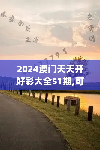 2024年12月7日 第55页