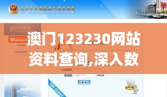 2024年12月7日 第48页