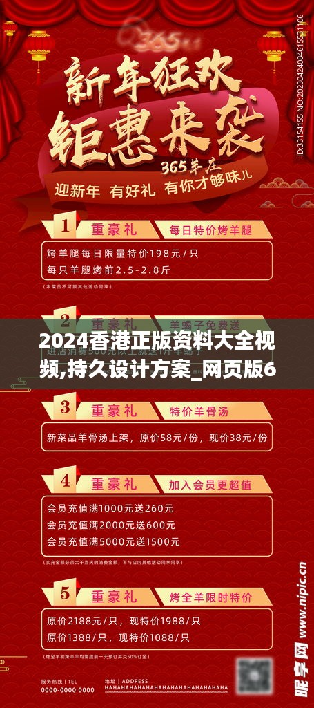 2024年12月7日 第43页