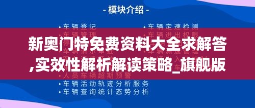 亭亭玉立 第3页