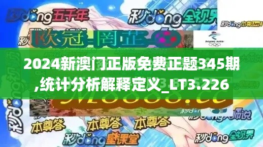 2024年12月10日 第2页